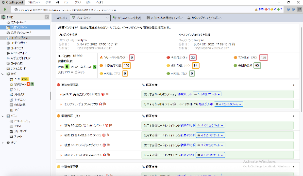 Multi-language UI